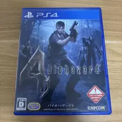 PS4 バイオハザード4