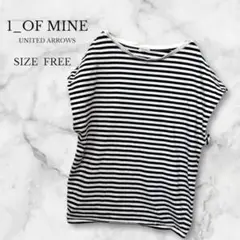 ユナイテッドアローズ Tシャツ ボーダー フレンチスリーブ カジュアル モノクロ