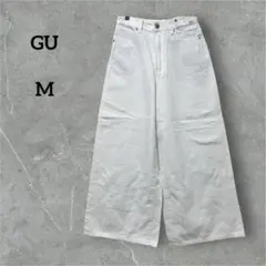 【タグ付き】GU ジーユー ハイウエストスーパーワイドジーンズ M オフホワイト