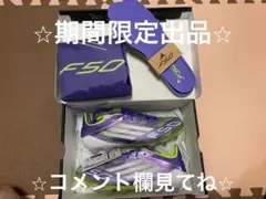 【新品未使用】アディダス　F50エリートAG/HG 25.５cm