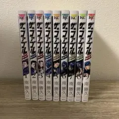 ザ・ファブル セカンド　１〜９巻　全巻セット　レンタル　まとめ売り　漫画