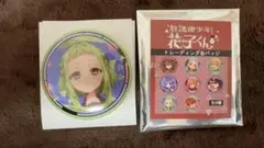 地縛少年花子くん缶バッチ七峰桜【おまけ付き】