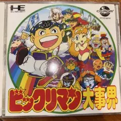 PCエンジン ●ビックリマン大事界
