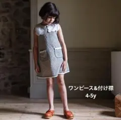 little cotton clothes ワンピース　付け襟　セット