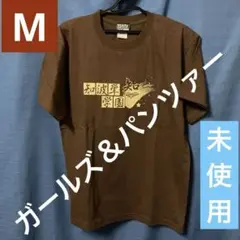 【未使用】ガルパン　劇場版　Tシャツ　ブラウン　Mサイズ