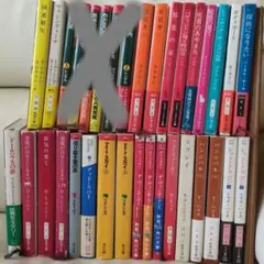 海外小説文庫本　まとめ売り