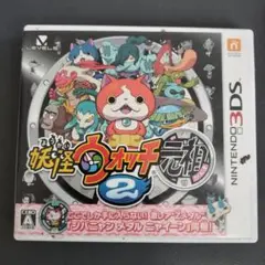3DS 妖怪ウォッチ2 元祖