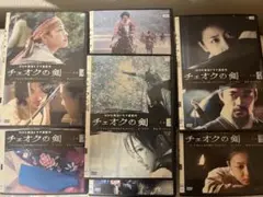 『チェオクの剣 中古DVD 』全巻セット【レンタル品】ハ・ジウォン　新ケース
