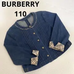 2329 BURBERRY バーバリー デニムジャケット 110