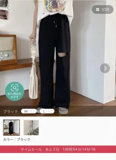 ミニミニストア ダメージ スウェットパンツ