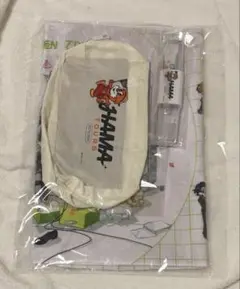 エイトリ 宿泊特典