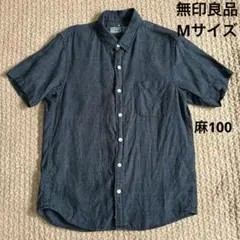 MUJI 無印良品 リネン　半袖シャツ 麻 M ネイビー