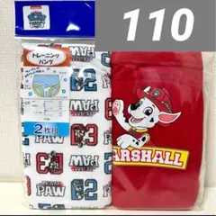 新品 トレーニングパンツ 110 パウパトロール 2枚組 レッド マーシャル