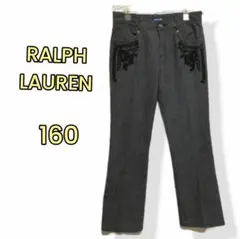 【RALPH LAUREN】ブラック ジーンズ 160サイズ