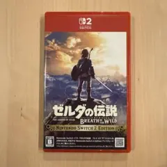 Switch2 ゼルダの伝説 ブレス オブ ザ ワイルド Nintendo S…