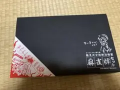 2025年最新】ひぐらし 麻雀牌の人気アイテム - メルカリ