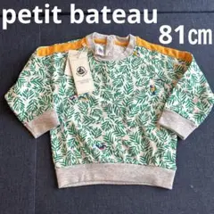 Item thumbnail for item 0bb0f237-80b1-42e1-bfdd-8787ec85be27