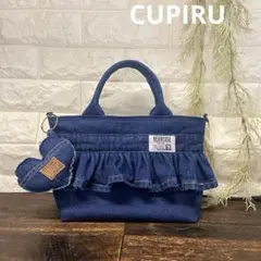 168デニムリメイク⭐️フリル⭐️トートバッグ