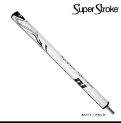 【新品未使用】スーパーストローク FLATSO 17インチ パターグリップ