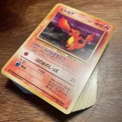 ポケモンカード　旧裏　約60枚　ヒトカゲ