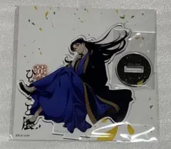 薬屋のひとりごと展 アクリルスタンド(KV) 壬氏 新品未開封