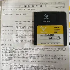 2025年最新】takeru msxの人気アイテム - メルカリ