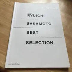 RYUICHI SAKAMOTO BEST SELECTION