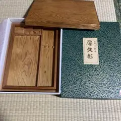 2025年最新】屋久杉 文箱の人気アイテム - メルカリ