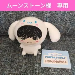 2025年最新】FANTASTICS×シナモロールミニぬいぐるみの人気