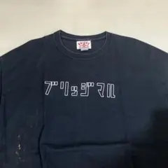 ブリッジマル　ギルダンボディ XL