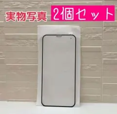iPhone14Promax 新品未使用 割れ防止 iPhone
