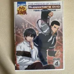 テニミュSupporter's DVD Volume 4