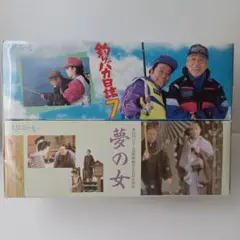 釣りバカ日誌　夢の女　箱ティッシュ　エリエール　新品