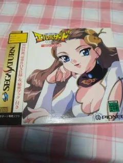 SS 神秘の世界エルハザード 初回豪華box仕様・ハガキ・秘密ブック付き セガ
