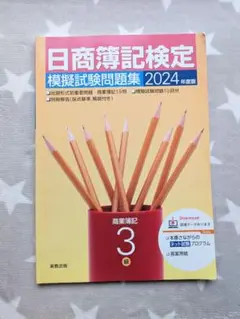 Item thumbnail for item 40721cd9-d759-47ee-9218-f5c813b66259