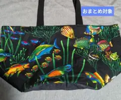 〇特大〇アレキサンダーヘンリー魚柄バケツ型エコバッグ
