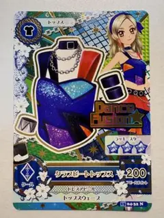 Item thumbnail for item bf540af4-8f50-4d5b-8ef0-100fe610b933