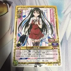 2025年最新】伊瀬茉莉也 サインの人気アイテム - メルカリ