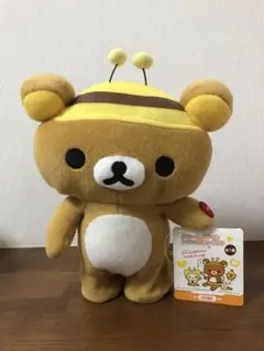 リラックマ　ぬいぐるみ　トコトコ　ハニー