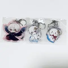 【新品未使用】まふまふ アクリルキーホルダー まとめ売り