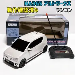 2025年最新】アルトワークス ラジコンの人気アイテム - メルカリ