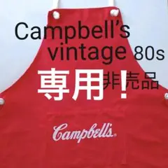 値下げしました!ヴィンテージ キャンベルスープ エプロン 非売品