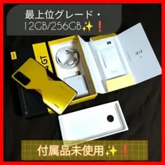 2025年最新】poco f4 gt 256の人気アイテム - メルカリ
