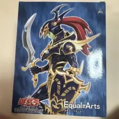 遊戯王 フィギュア KONAMI Equal=Arts カオス・ソルジャー