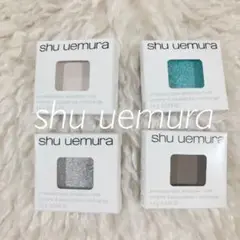 shu uemura プレスドアイシャドー レフィル