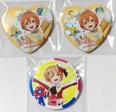 ラブライブ μ's 星空凛 缶バッジ ３点セット