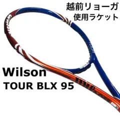 2025年最新】wilson tour blx 95の人気アイテム - メルカリ
