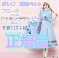 2025年最新】シークレットハニー アナ 家族の思い出の人気