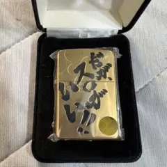 ● ZIPPO F 2012 花の慶次 だが、スロがいい パチスロ スロット ○ ZIPPO F 2012 花の慶次 だが、スロがいい パチスロ スロット