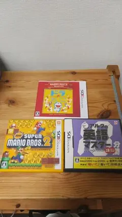 Nintendo 3ds ソフト　3本セット